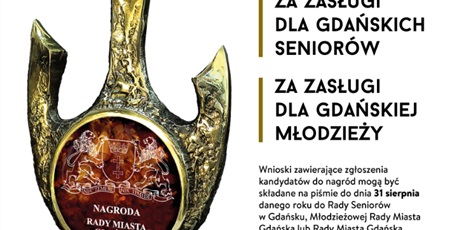 Nagrody Rady Miasta Gdańska